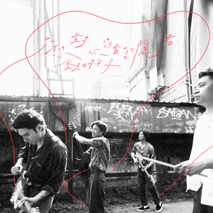 综合久色一日韩人妻丝袜无码一区
