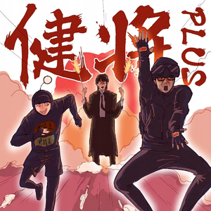 综合久色一日韩人妻丝袜无码一区
