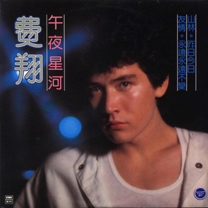 综合久色一日韩人妻丝袜无码一区
