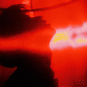 综合久色一日韩人妻丝袜无码一区
