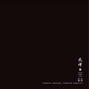 综合久色一日韩人妻丝袜无码一区
