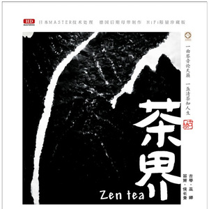 综合久色一日韩人妻丝袜无码一区
